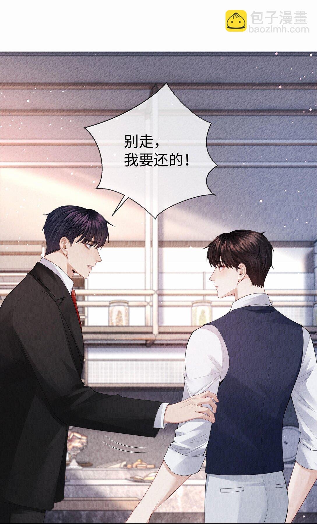 104 肉、肉偿？！