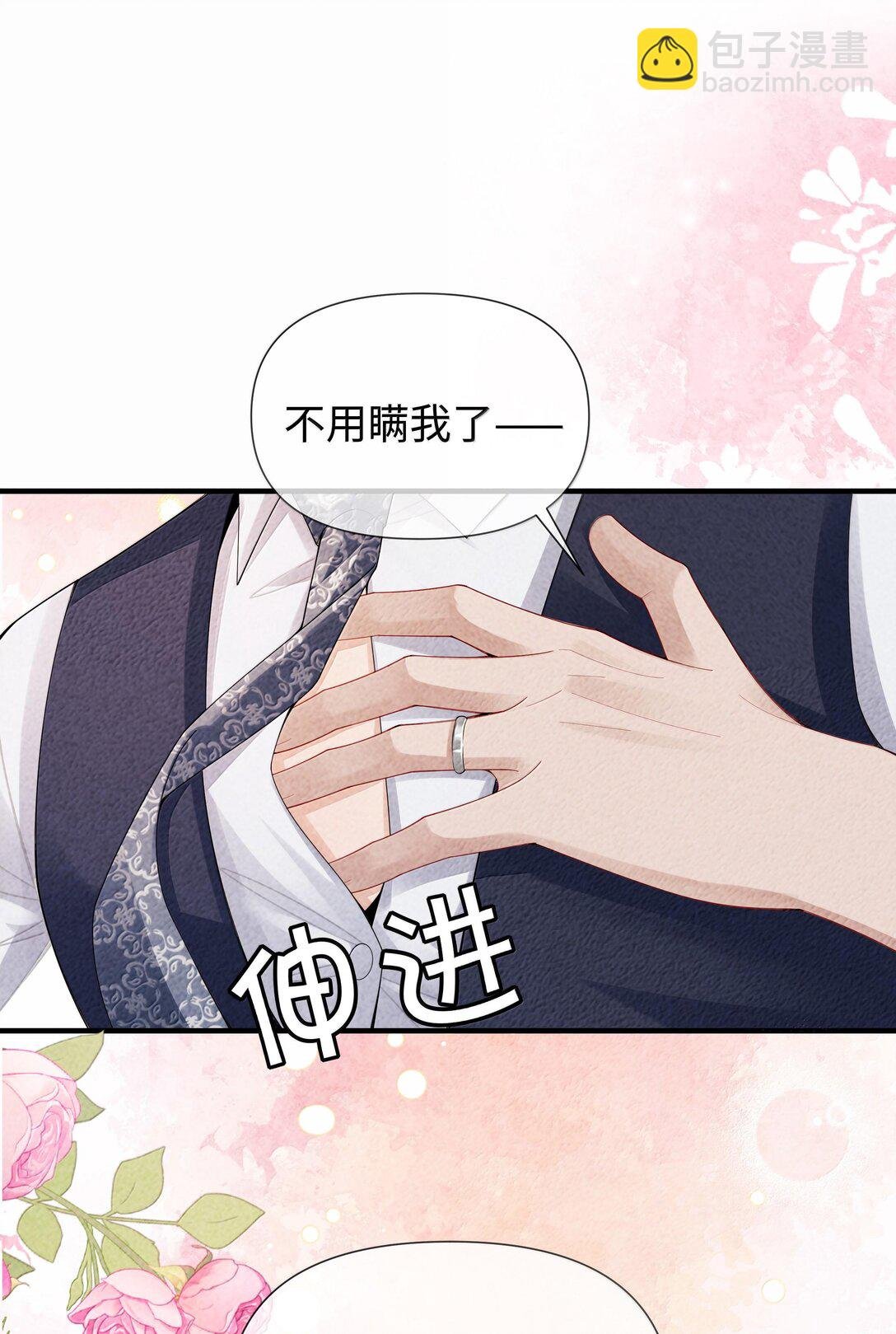 104 肉、肉偿？！