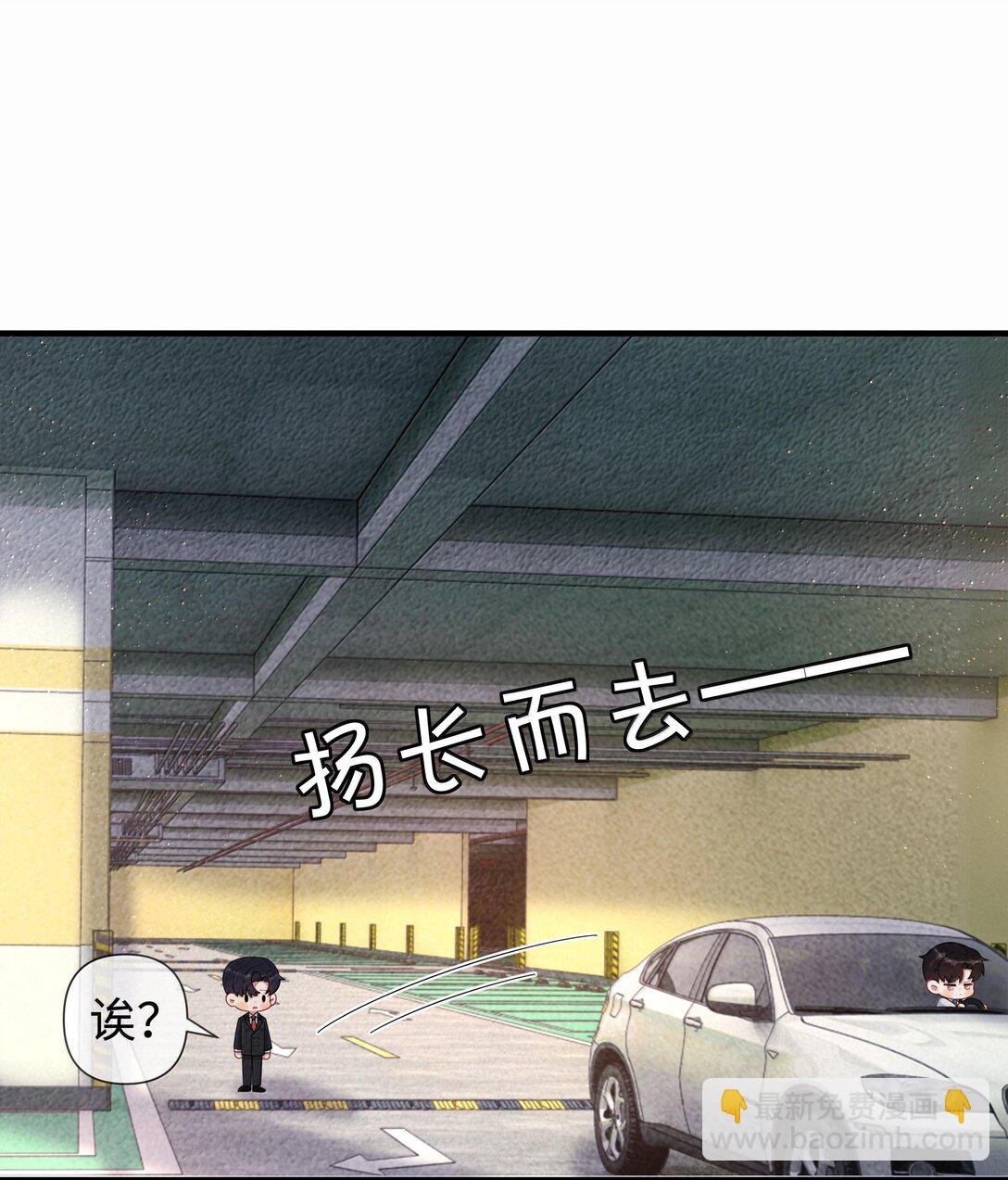105 他根本不在意我！