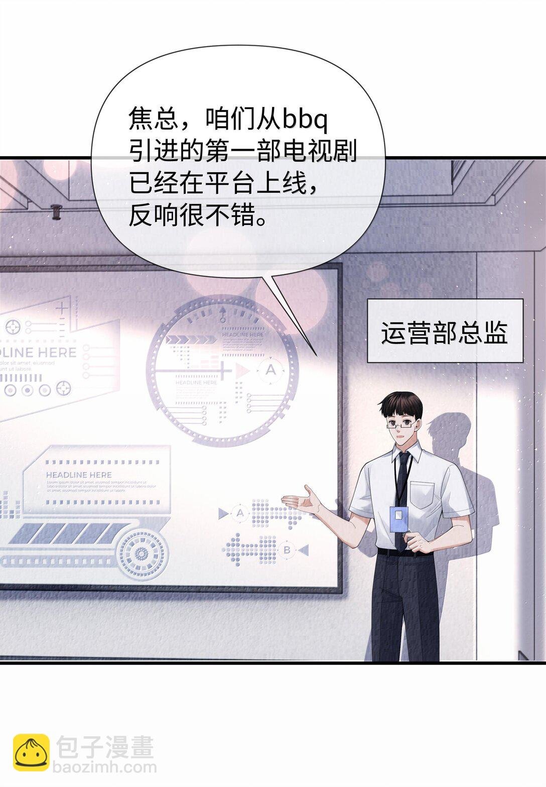 105 他根本不在意我！