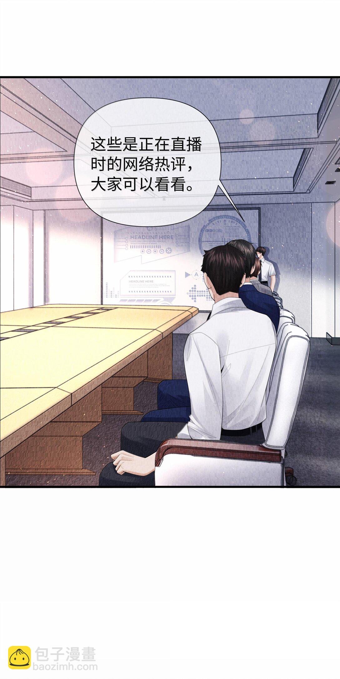 105 他根本不在意我！