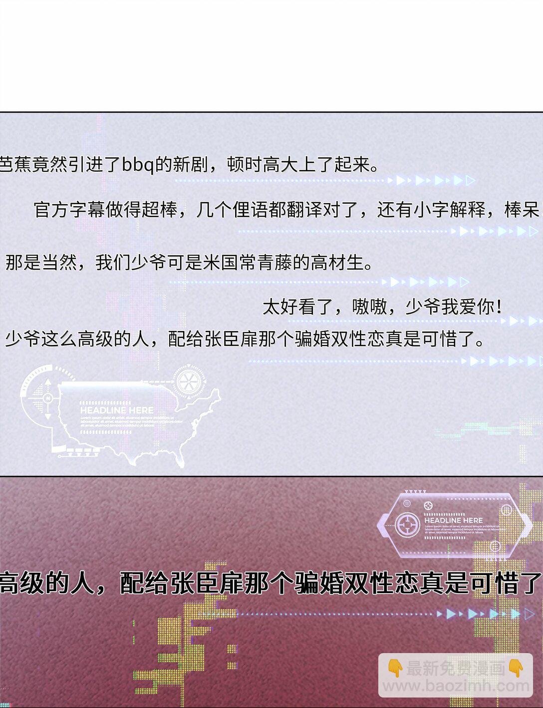 105 他根本不在意我！