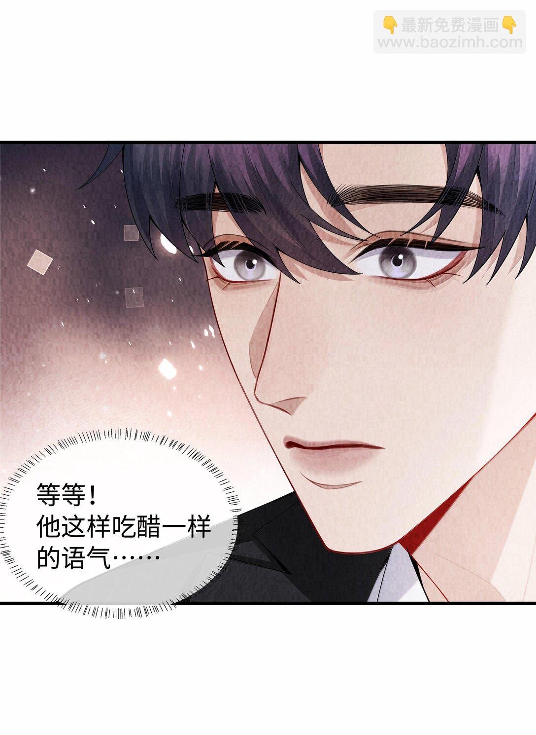 105 他根本不在意我！