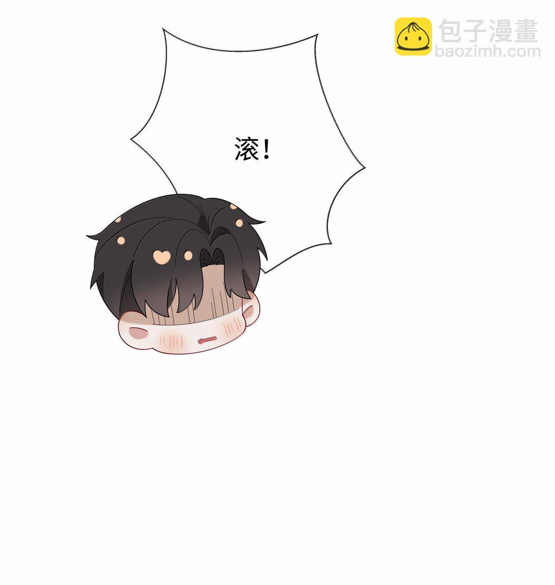 105 他根本不在意我！