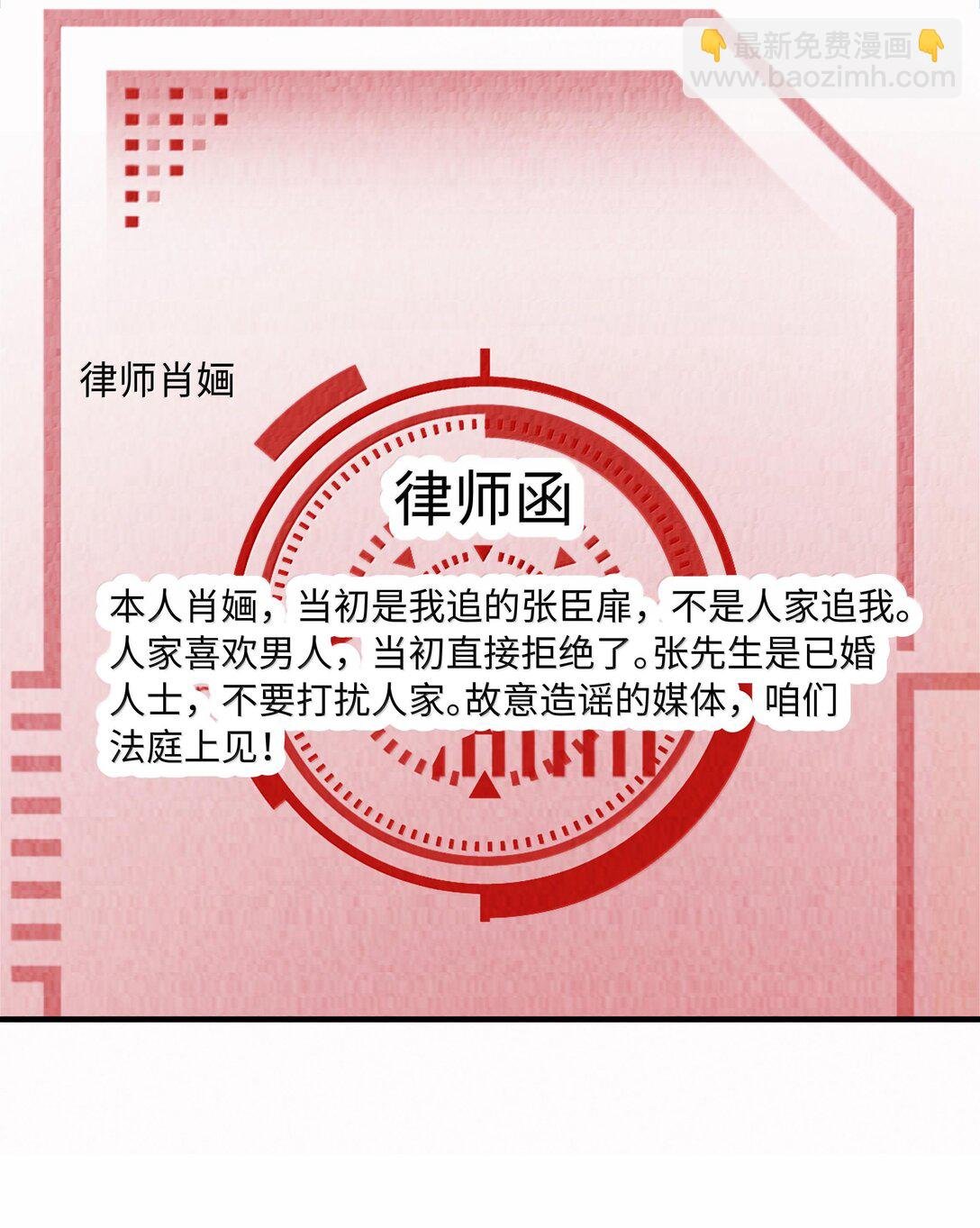 105 他根本不在意我！