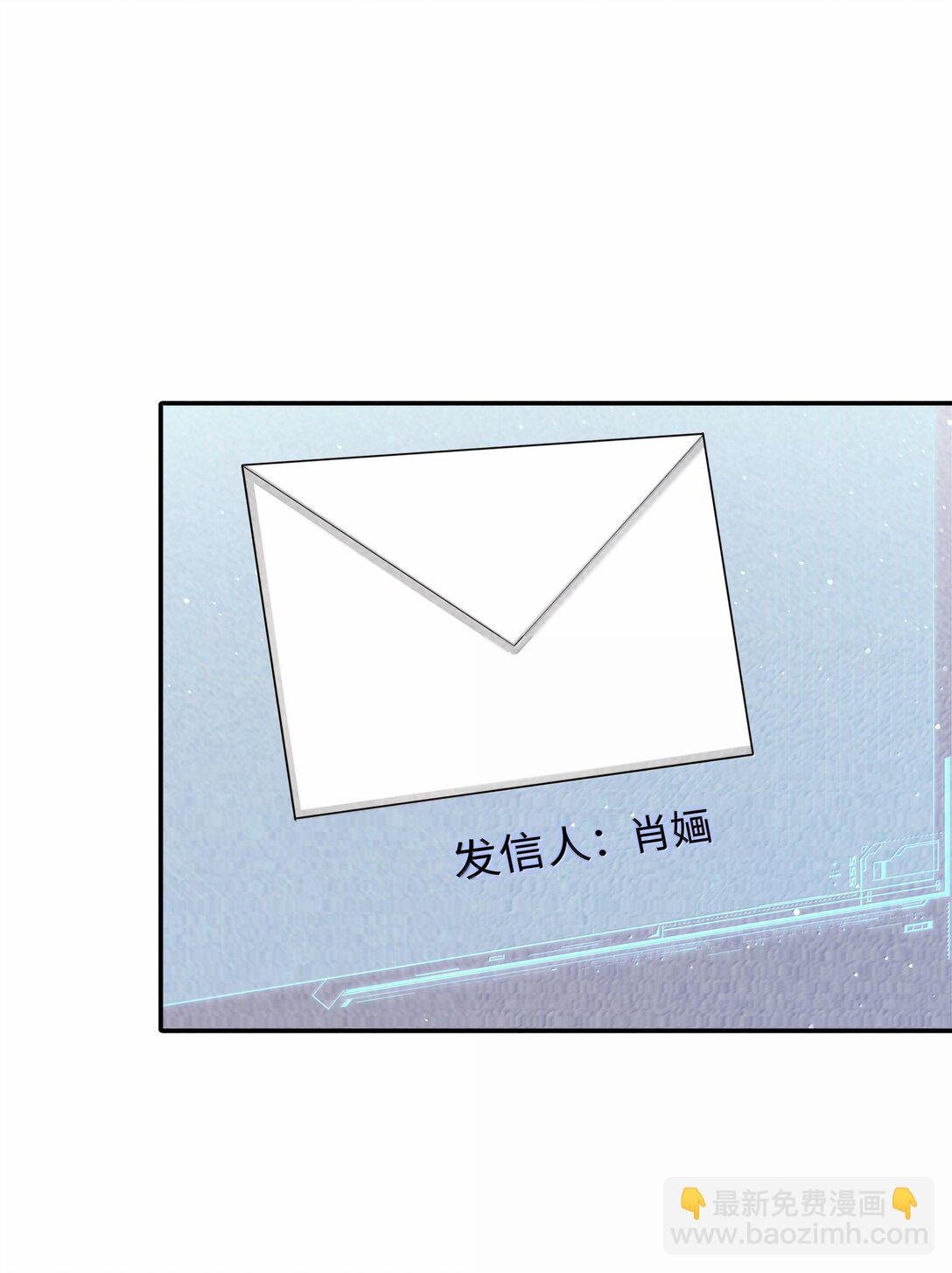 105 他根本不在意我！