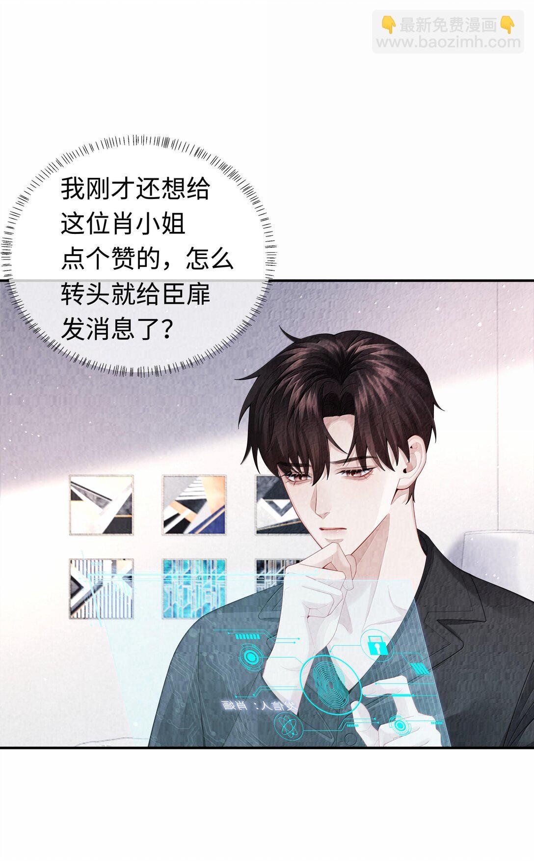 105 他根本不在意我！