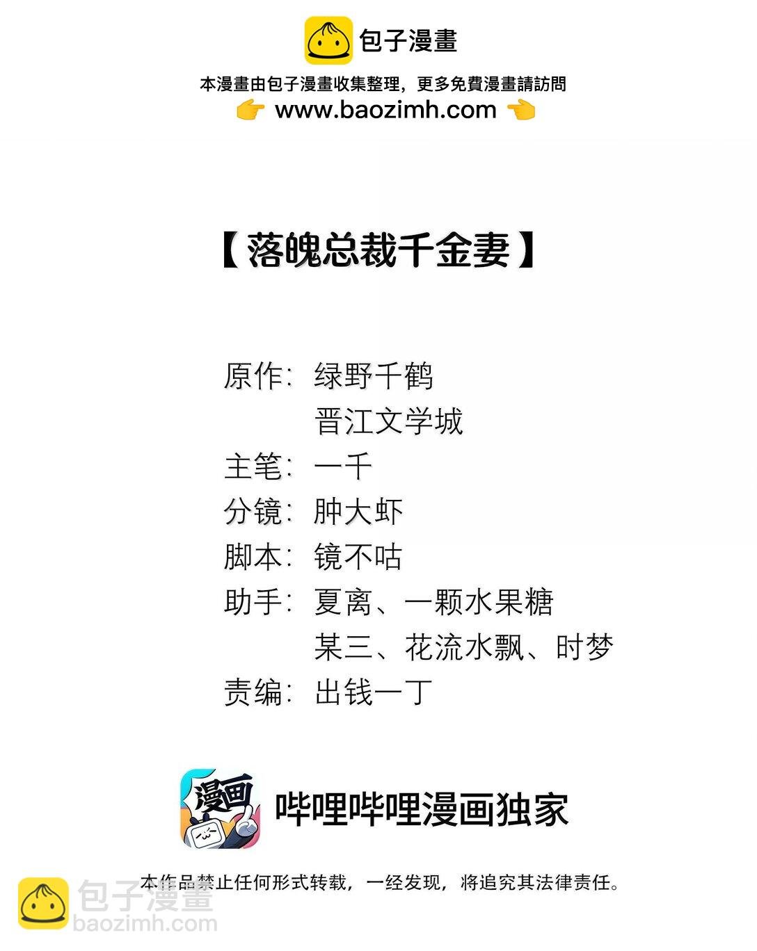106 傻瓜