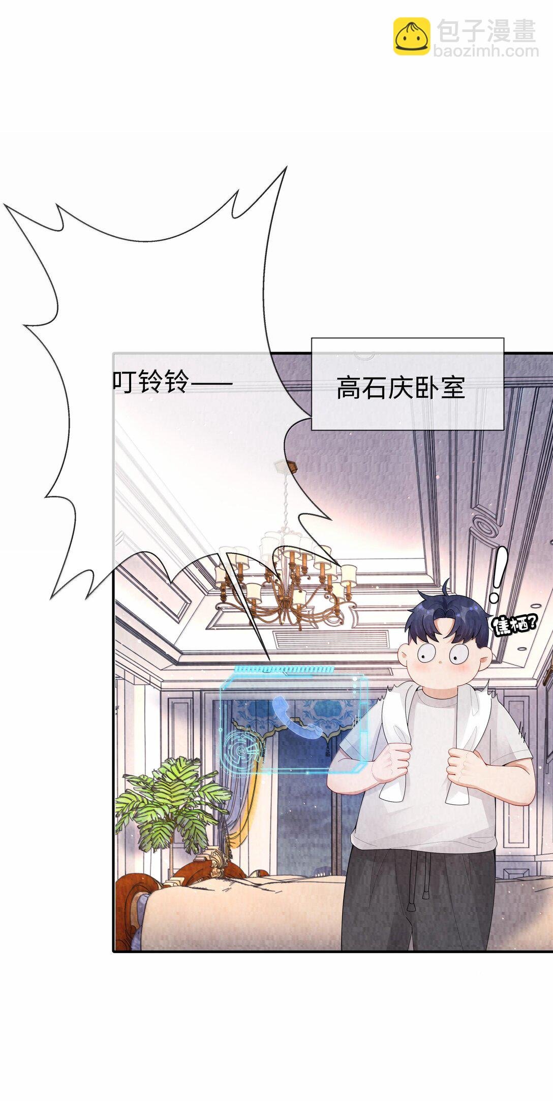 106 傻瓜