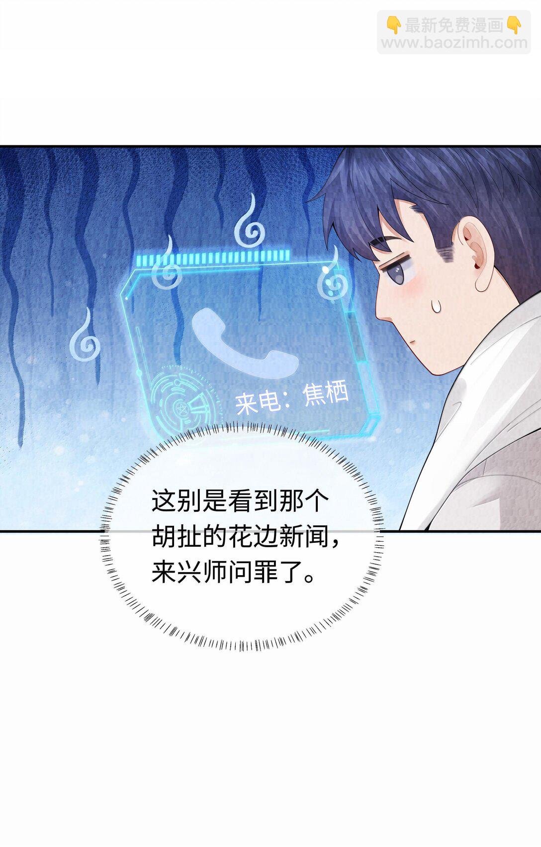 106 傻瓜