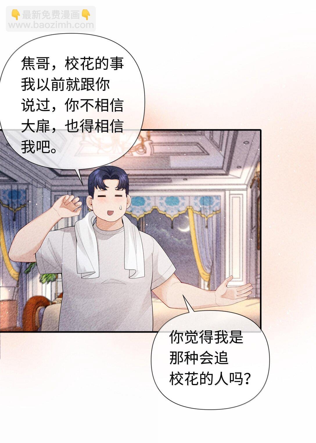 106 傻瓜