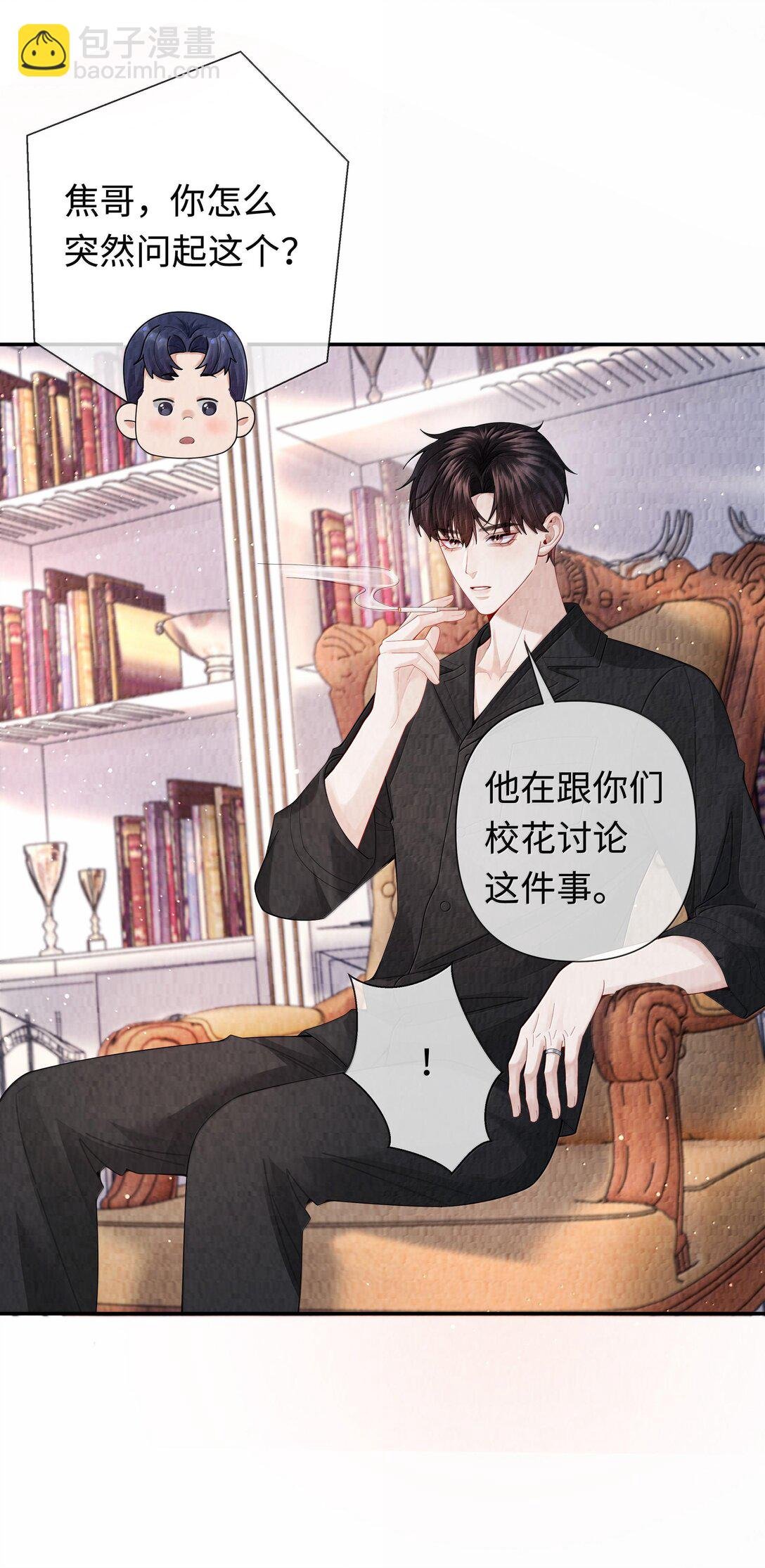 106 傻瓜