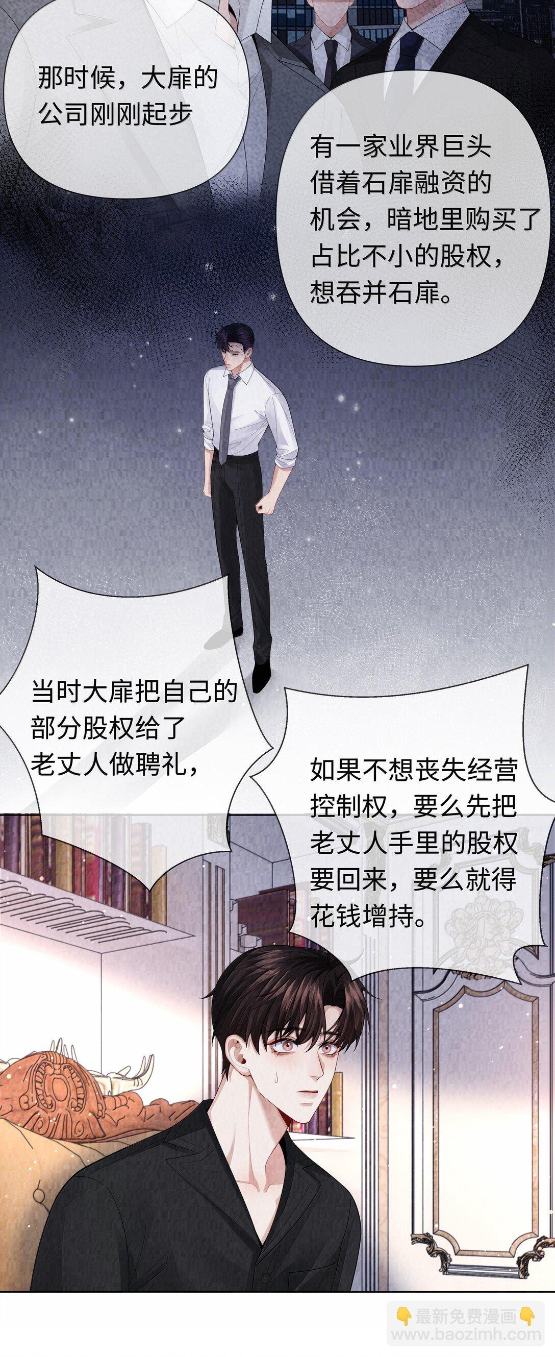 106 傻瓜