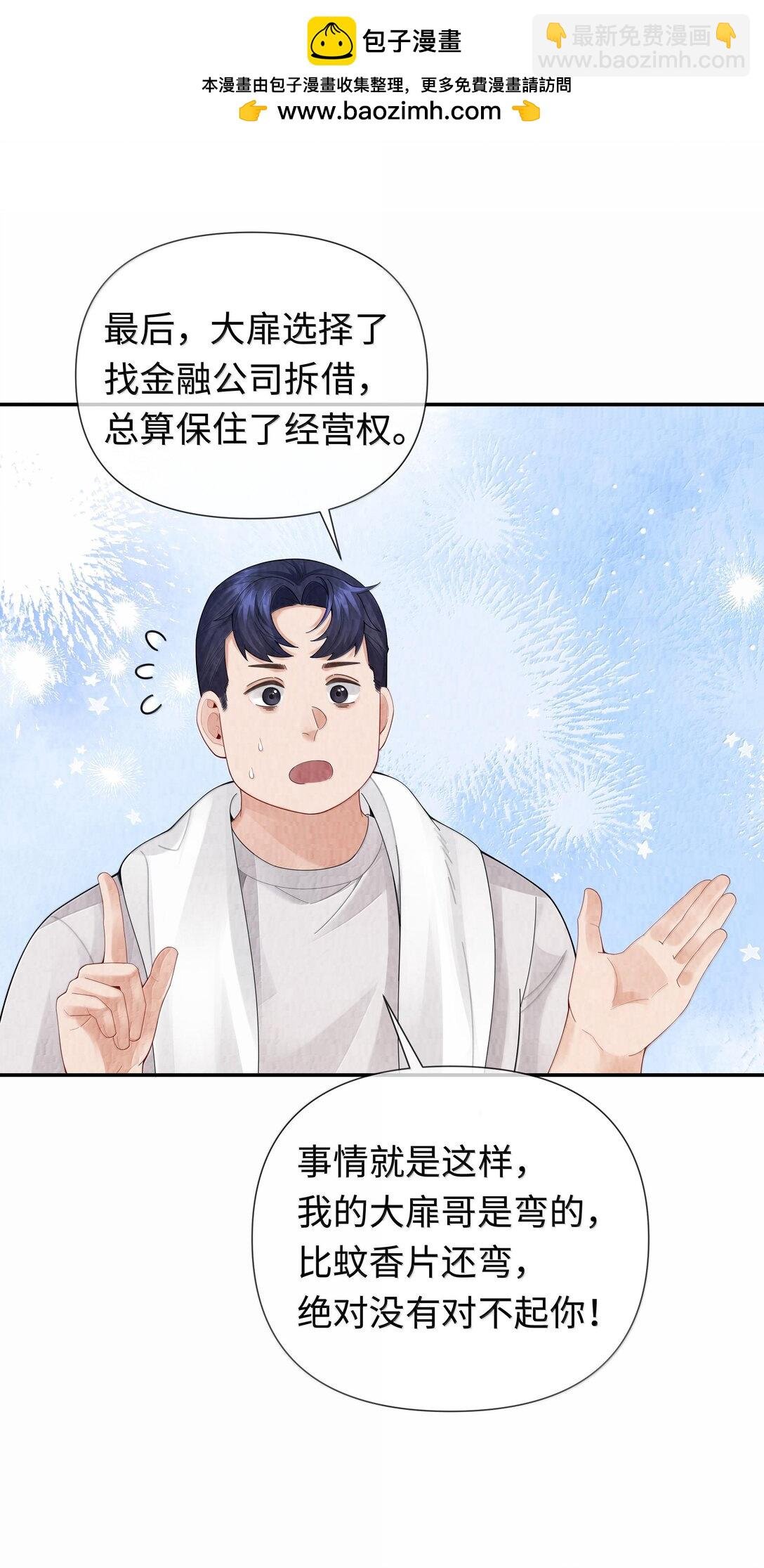 106 傻瓜