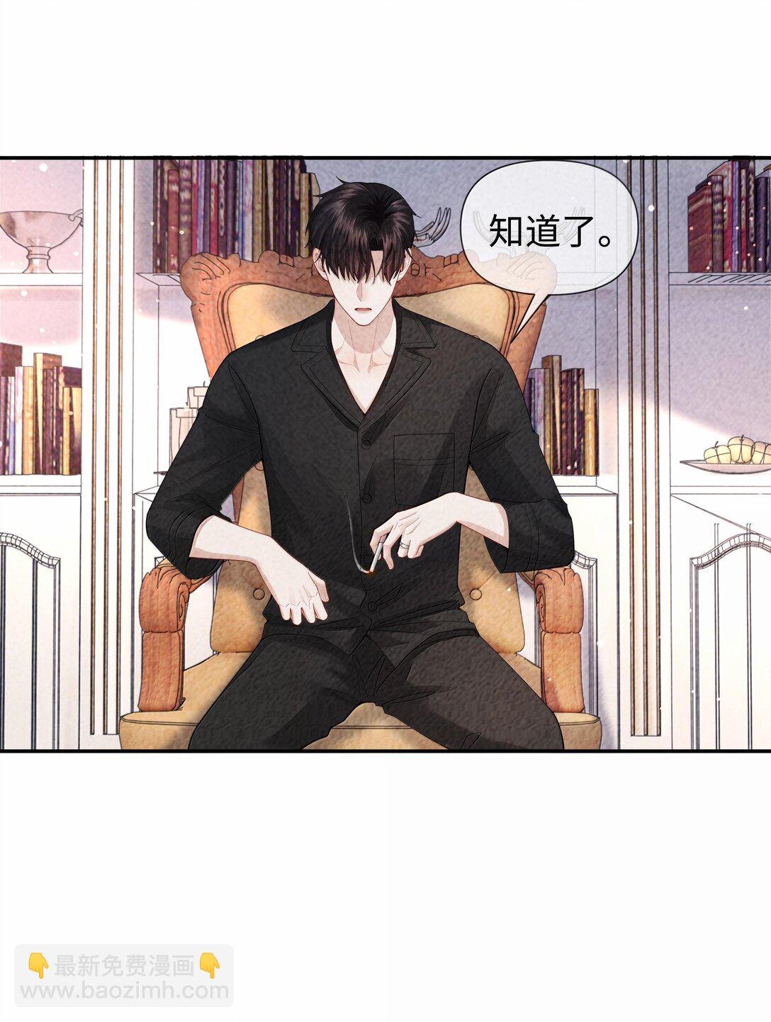 106 傻瓜