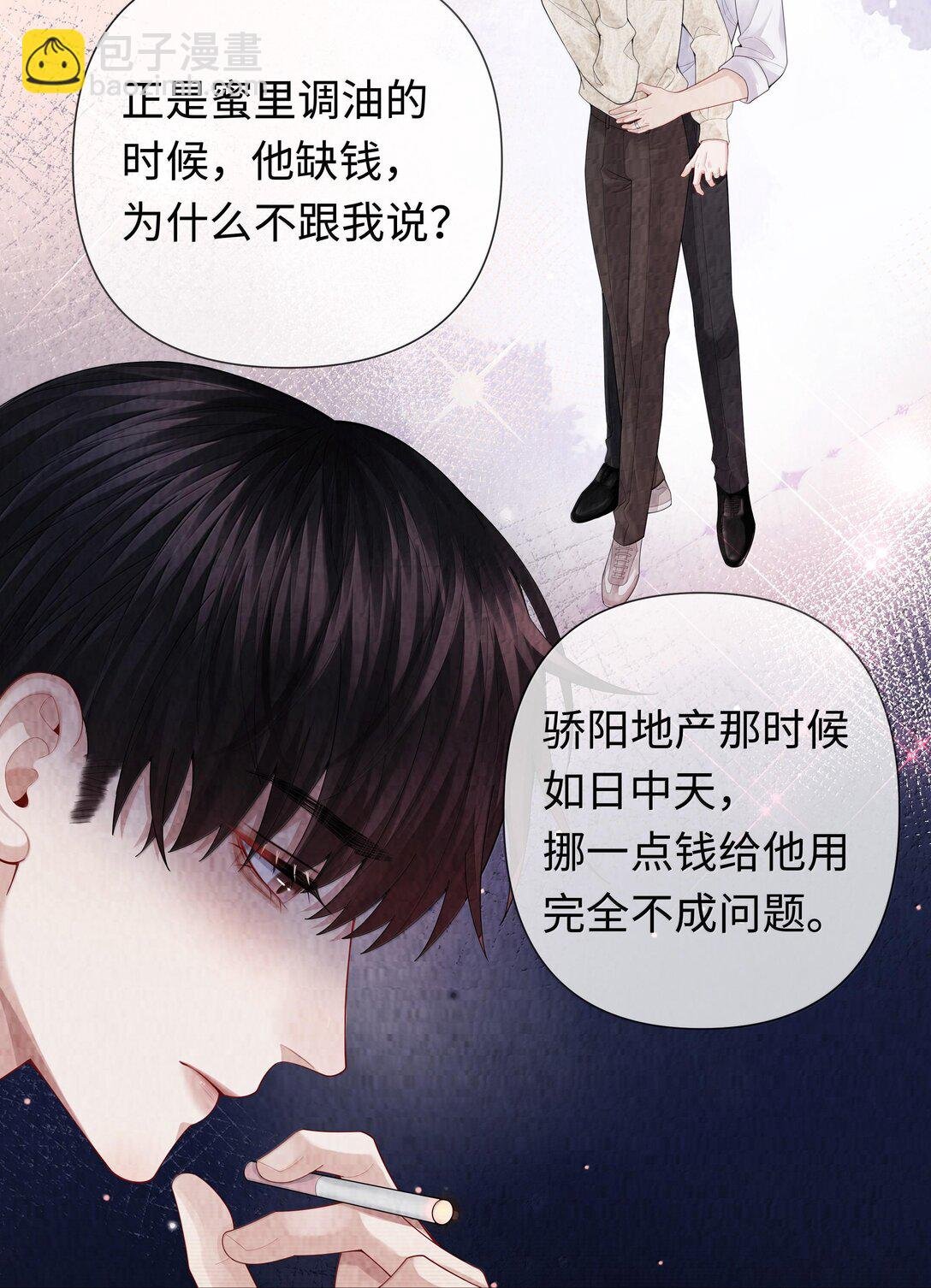 106 傻瓜