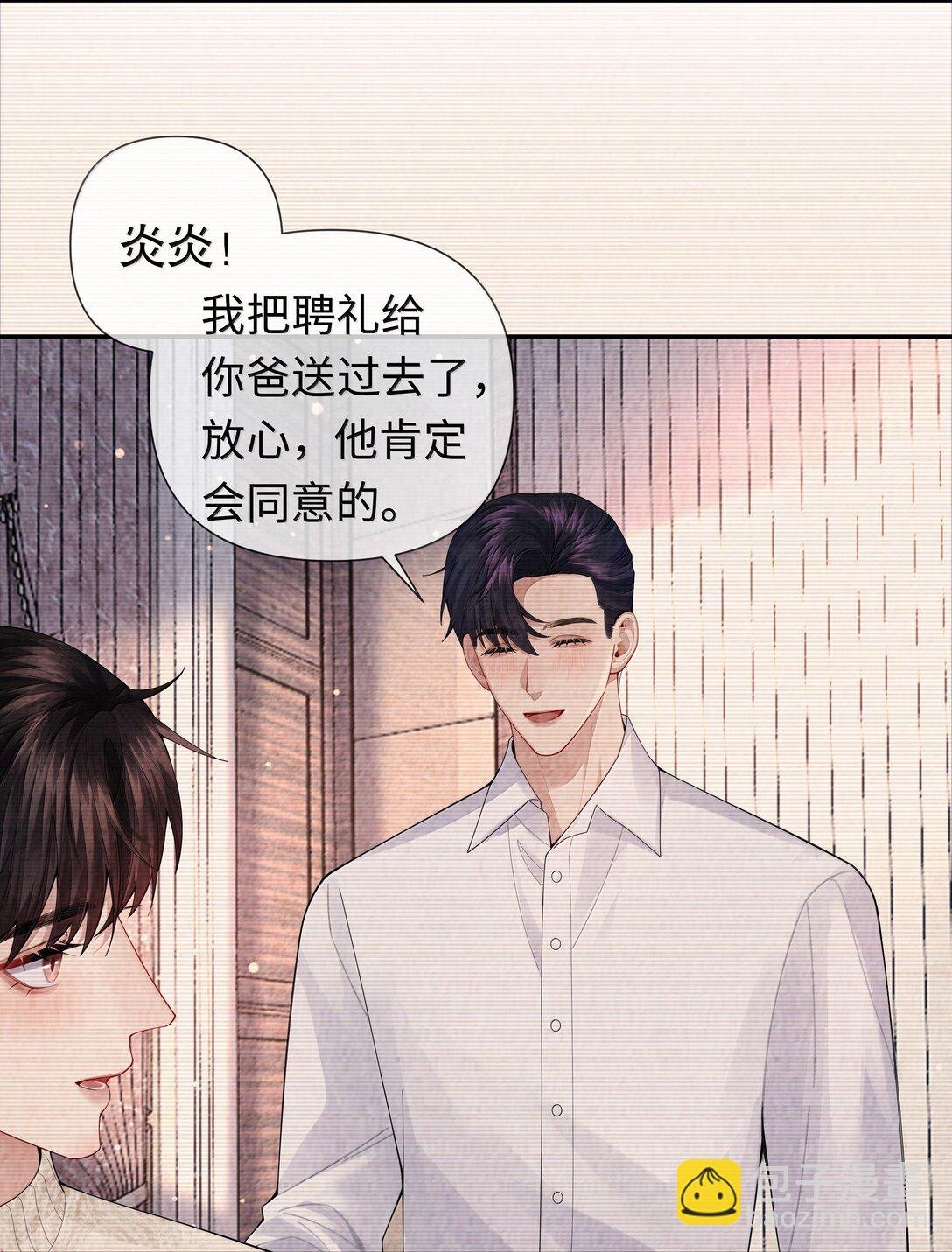 106 傻瓜