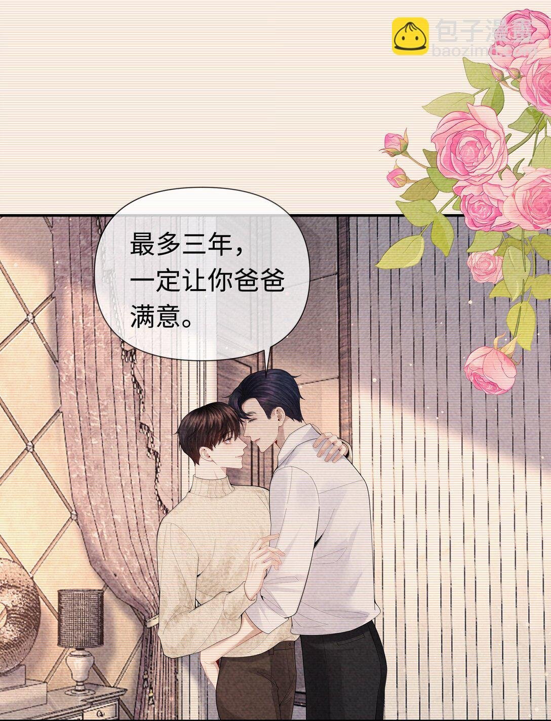 106 傻瓜