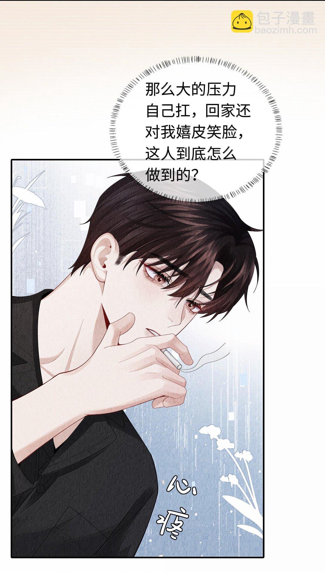 106 傻瓜
