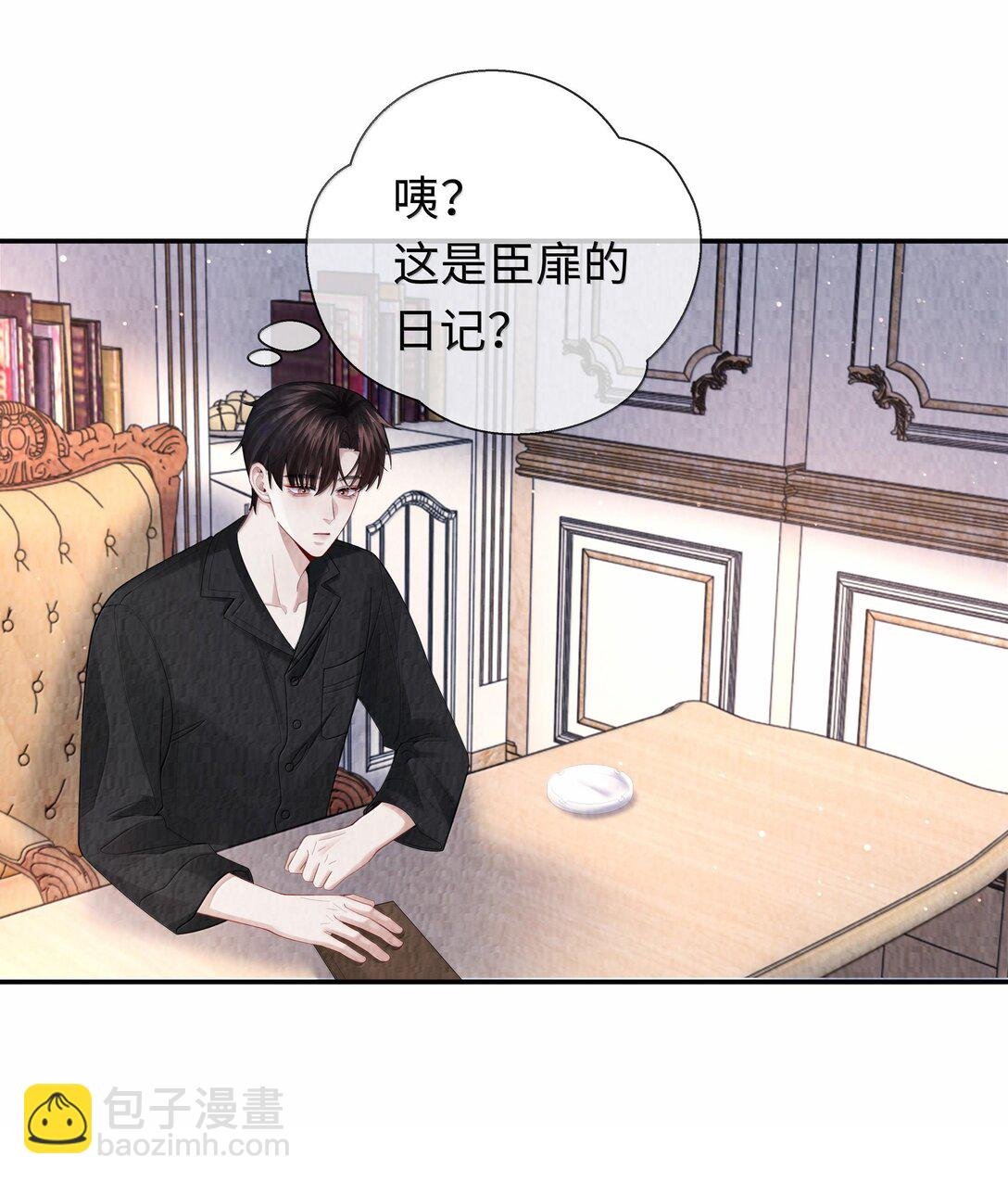 106 傻瓜