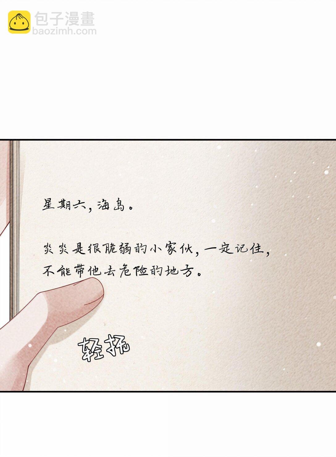 106 傻瓜