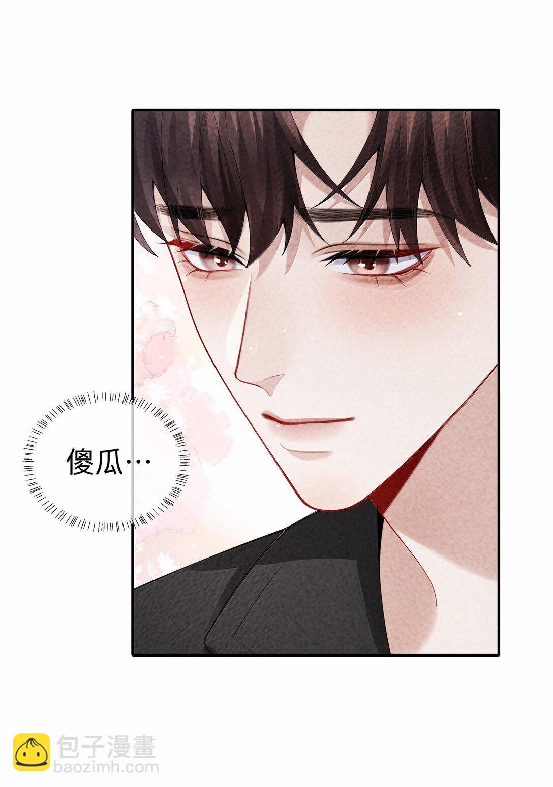 106 傻瓜