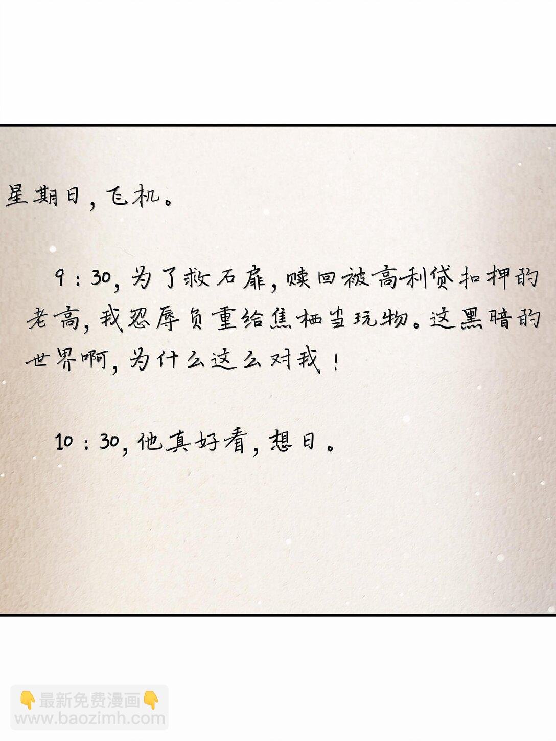 106 傻瓜
