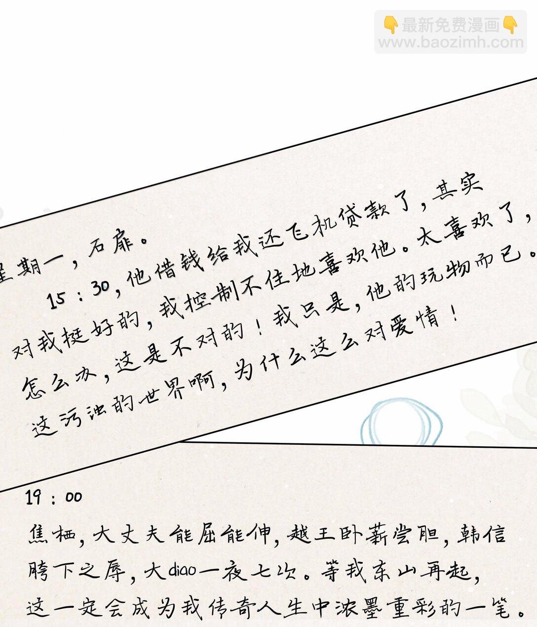 106 傻瓜