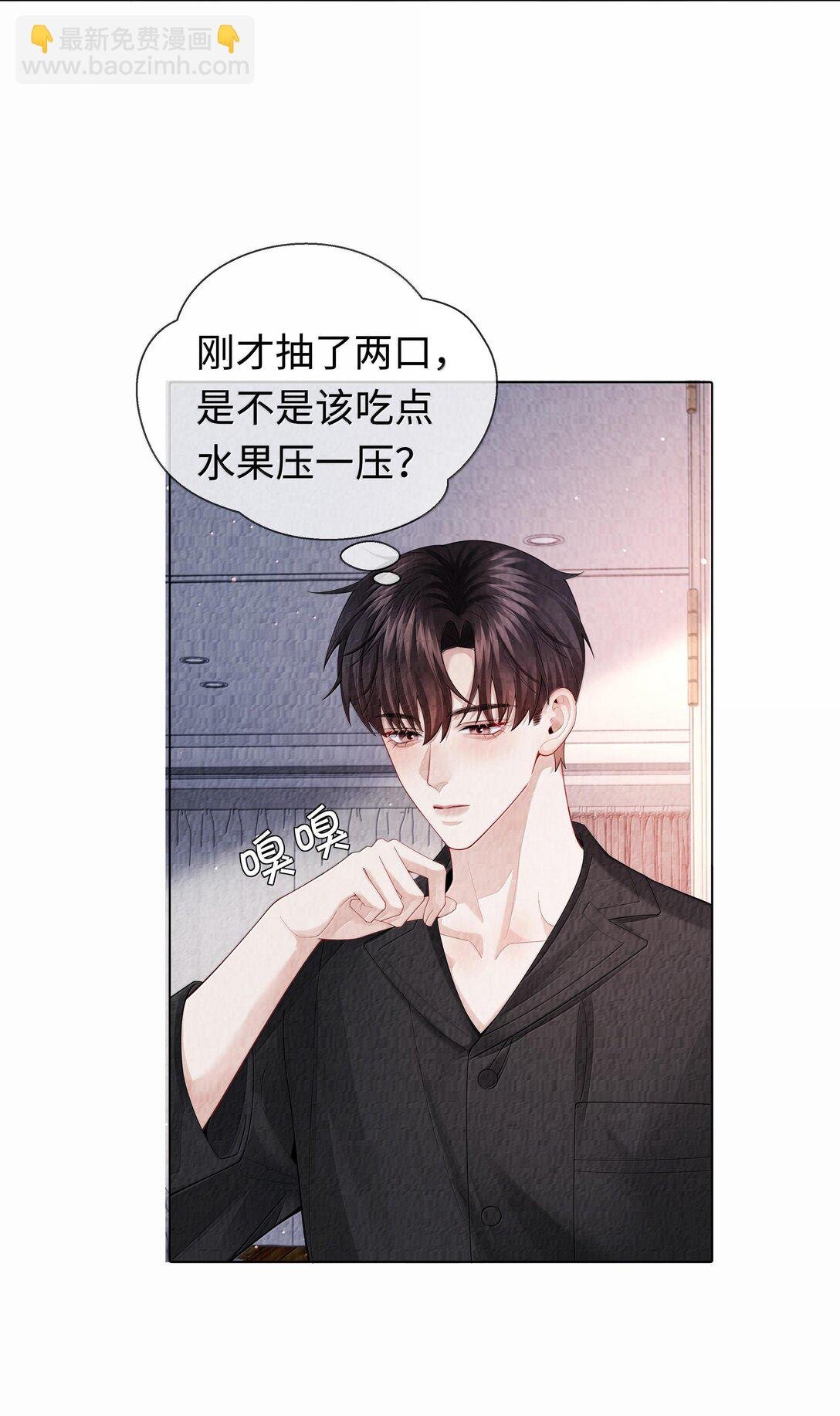 106 傻瓜