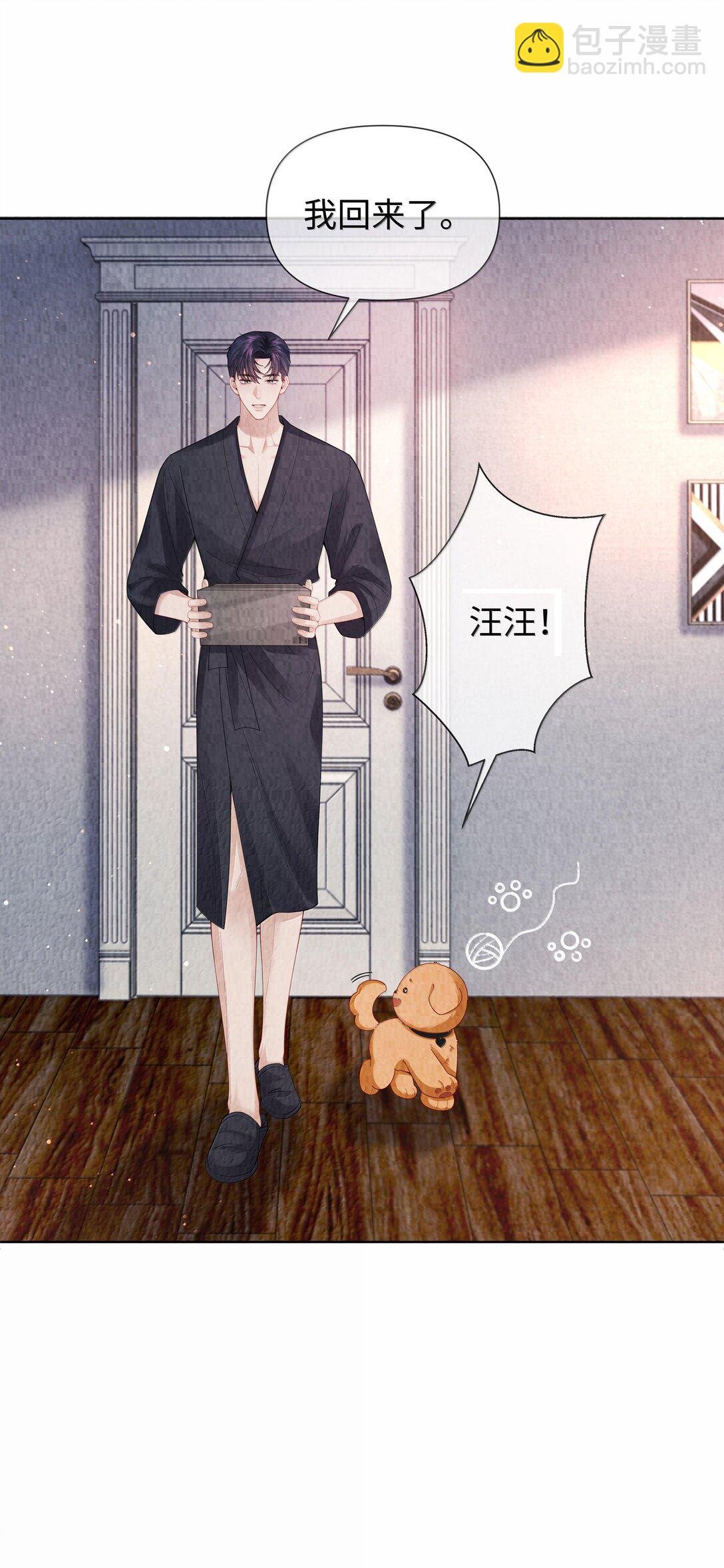 106 傻瓜