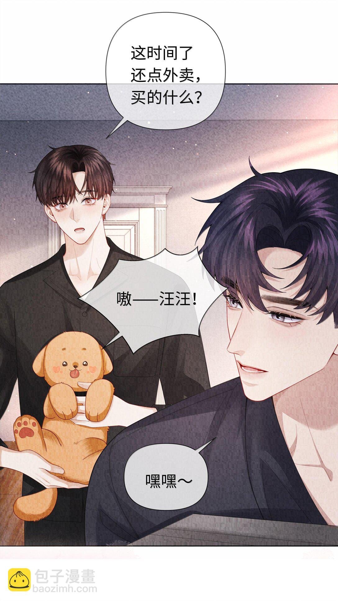 106 傻瓜