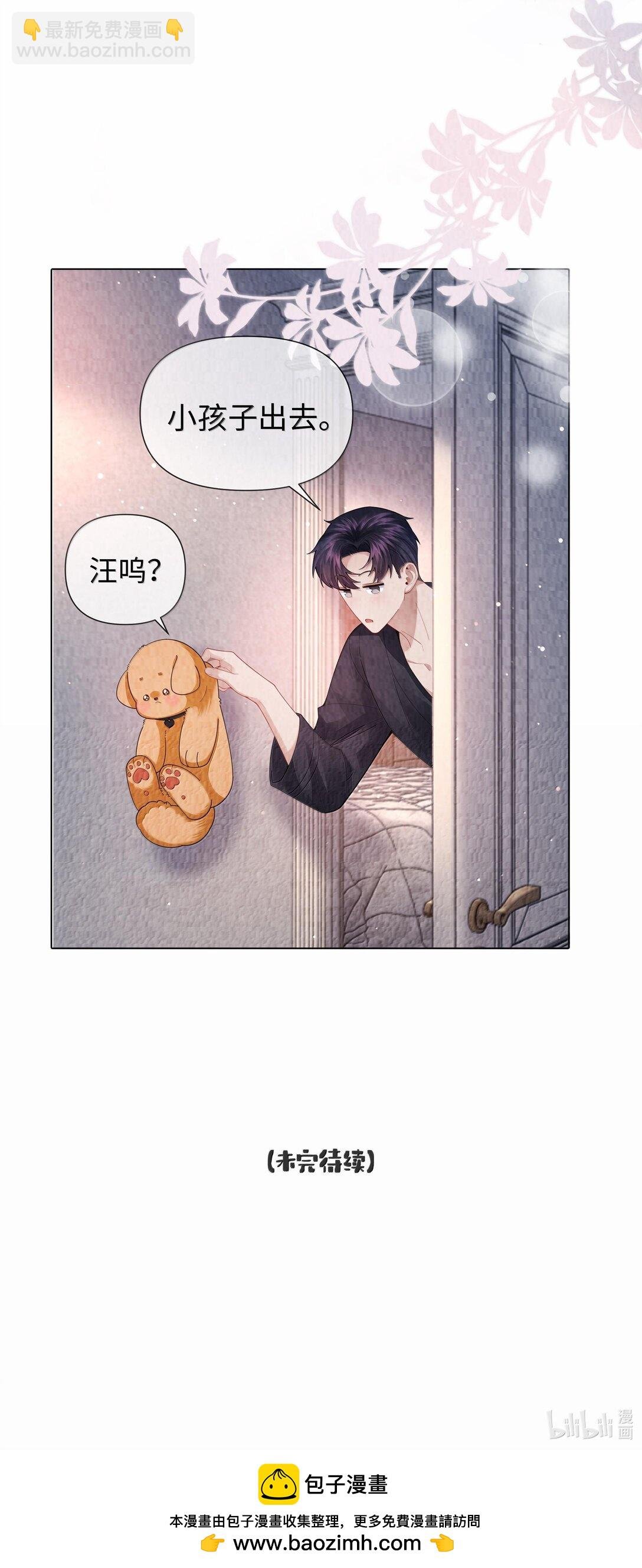 106 傻瓜