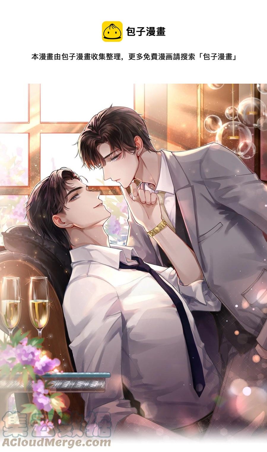 010 磨人的小妖精！