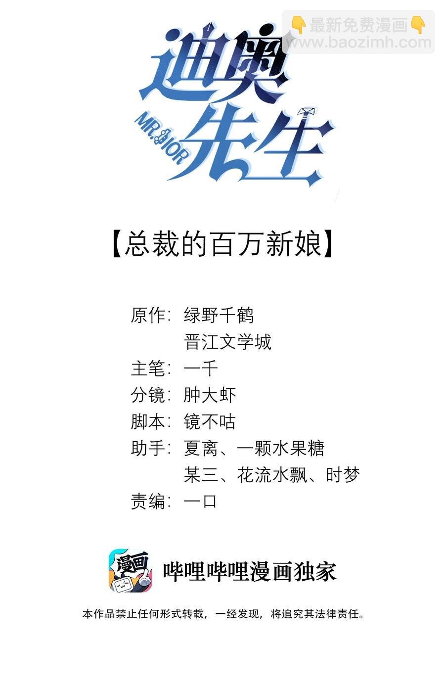 010 磨人的小妖精！