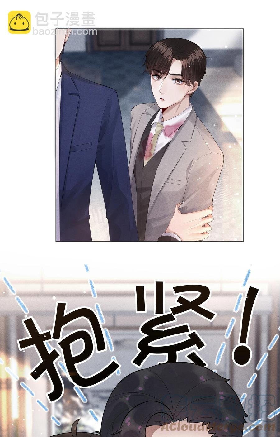 010 磨人的小妖精！
