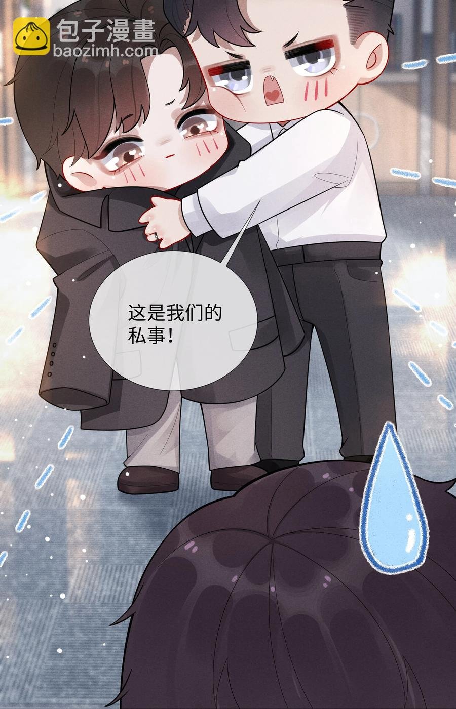 010 磨人的小妖精！
