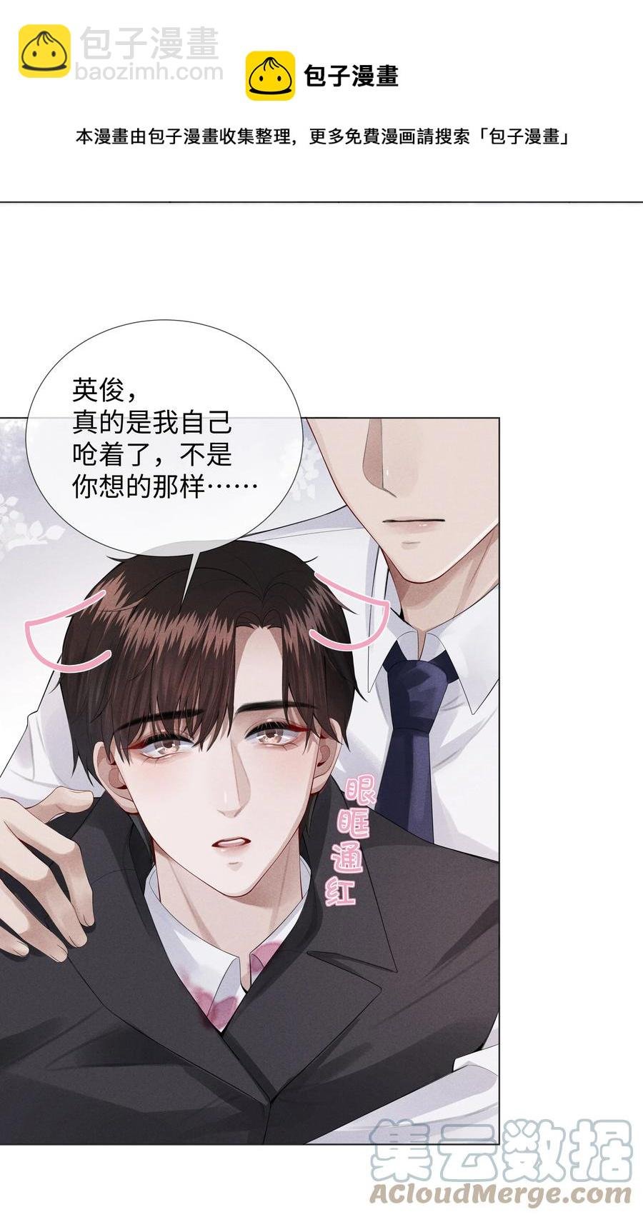 010 磨人的小妖精！