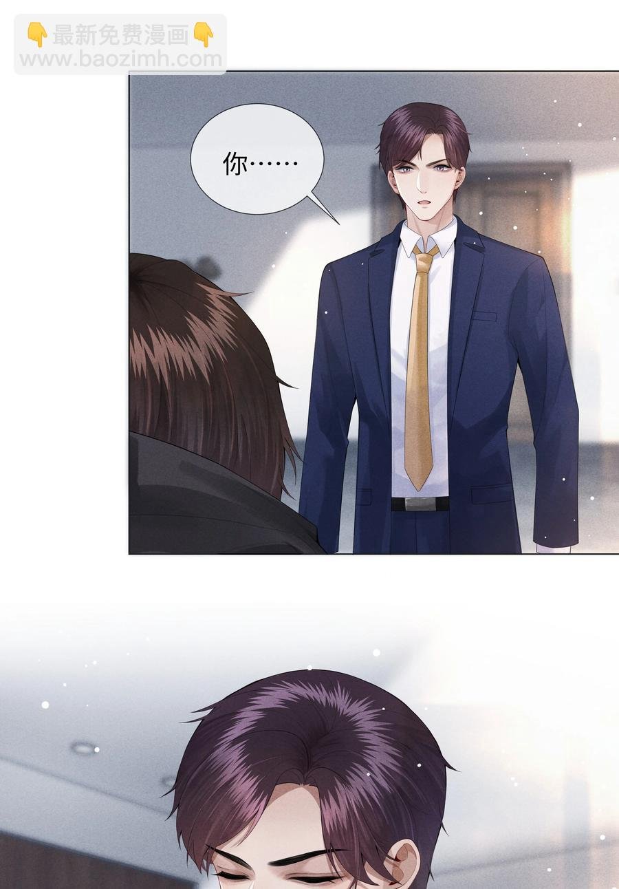 010 磨人的小妖精！