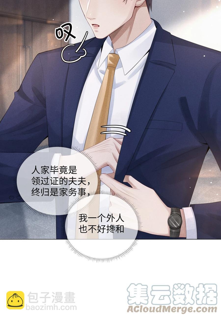010 磨人的小妖精！