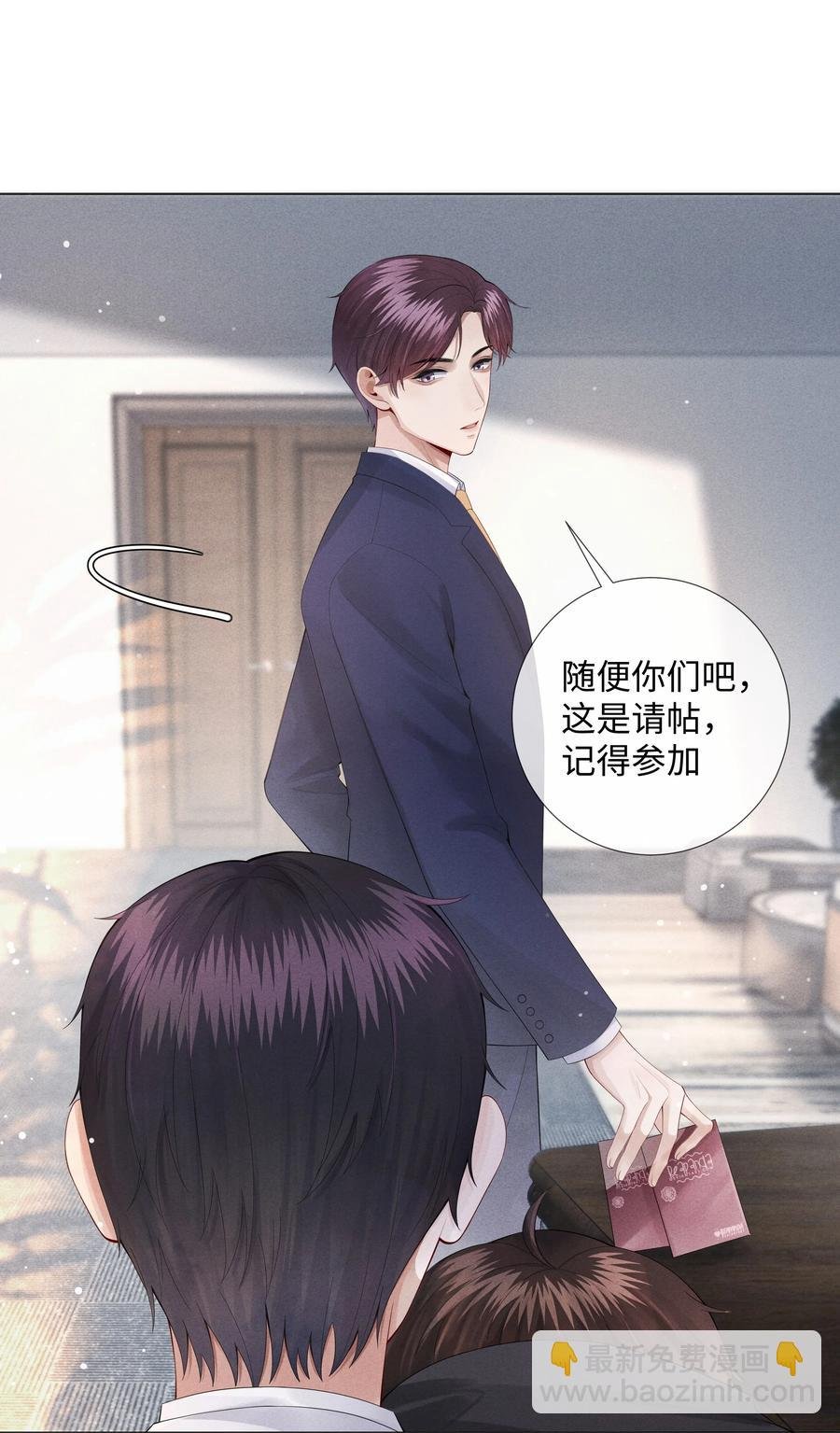 010 磨人的小妖精！