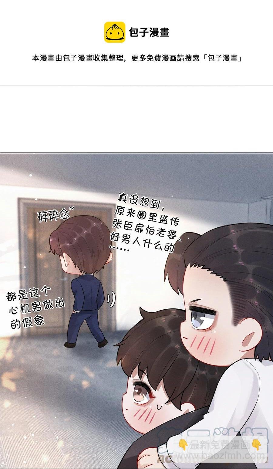 010 磨人的小妖精！