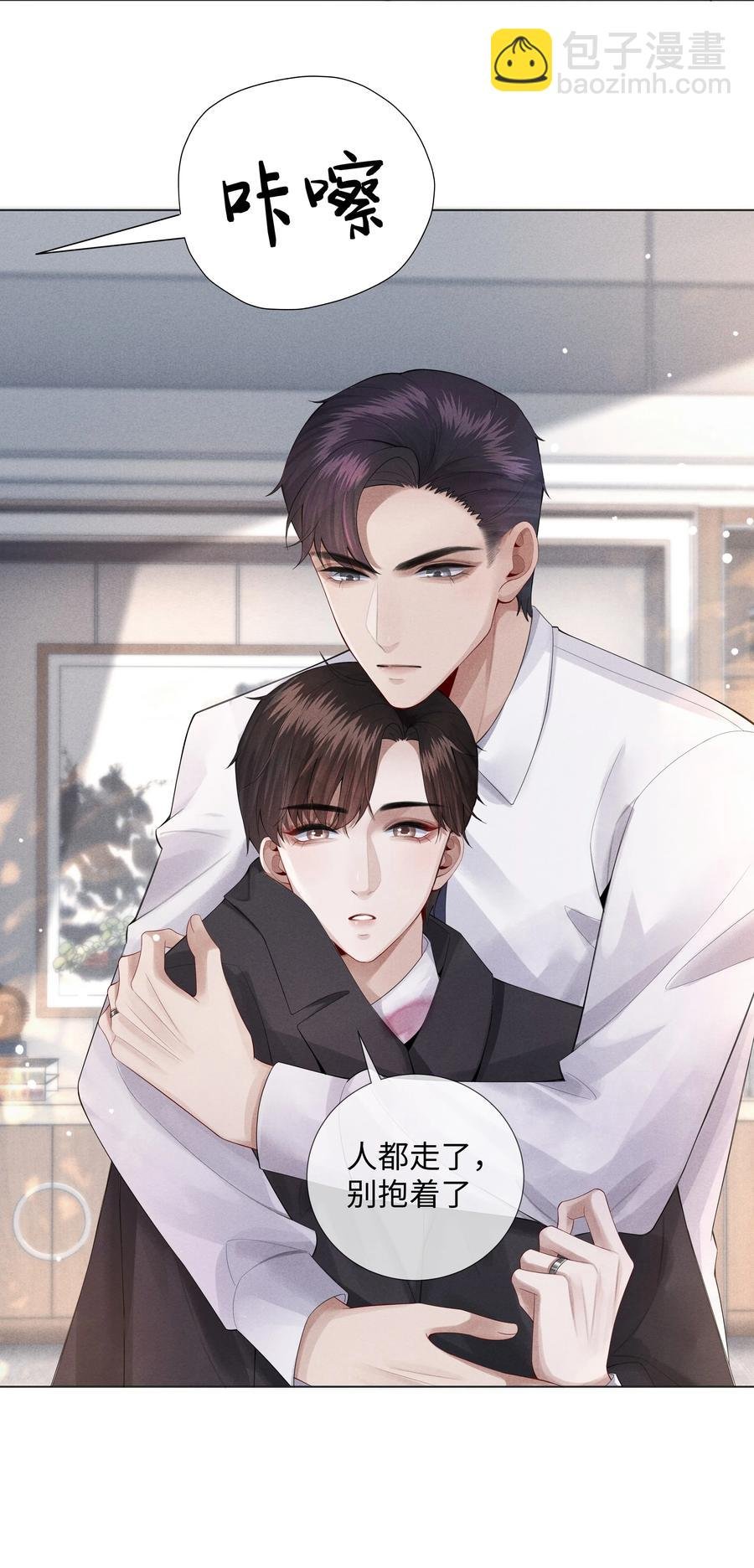 010 磨人的小妖精！