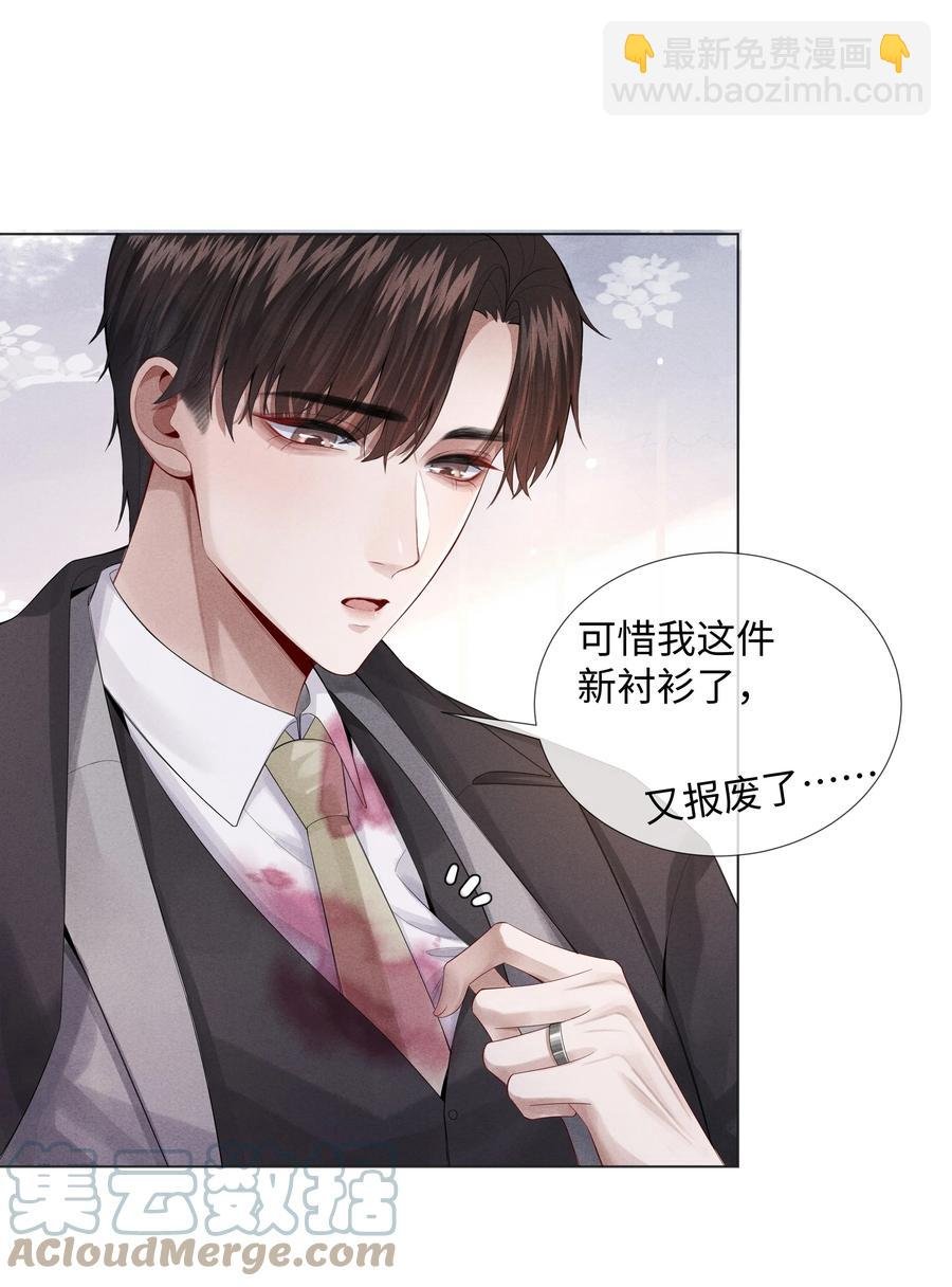 010 磨人的小妖精！