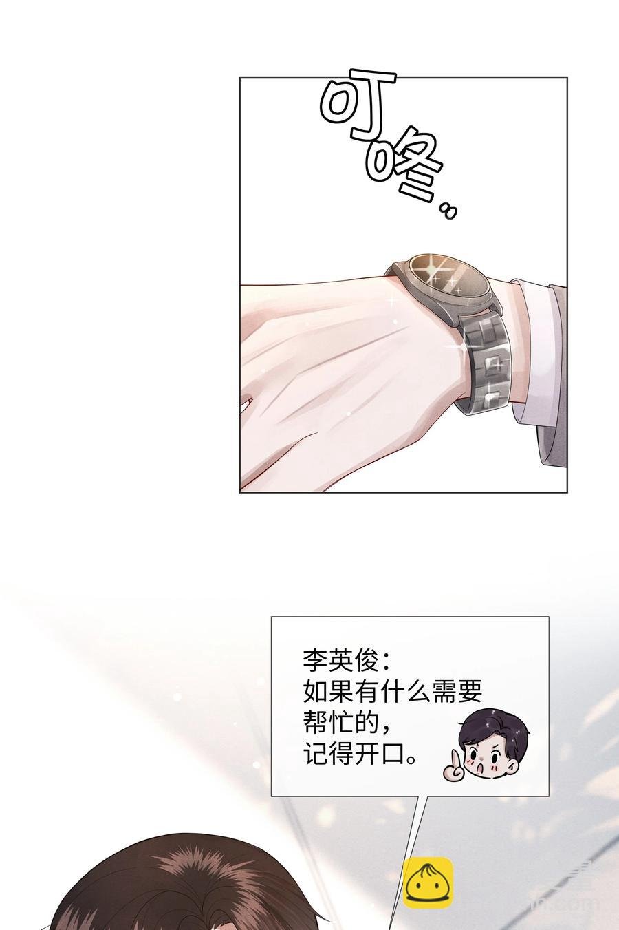 010 磨人的小妖精！
