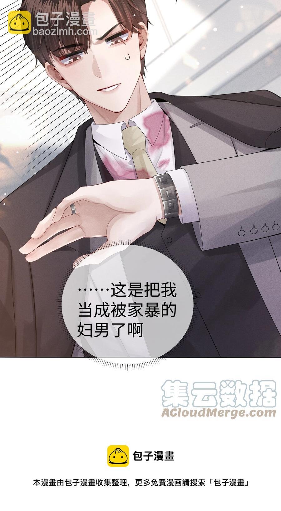 010 磨人的小妖精！