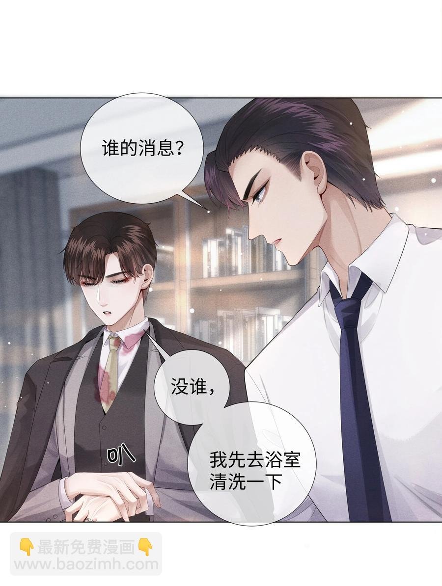 010 磨人的小妖精！