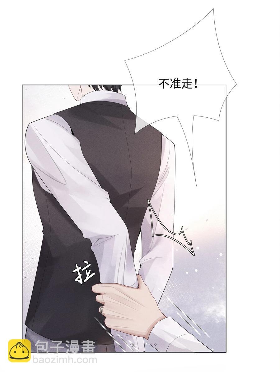 010 磨人的小妖精！