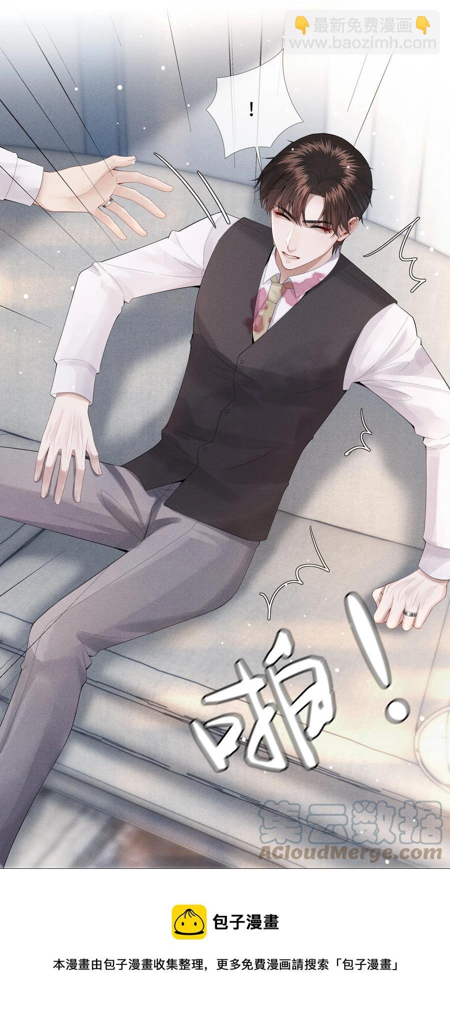 010 磨人的小妖精！