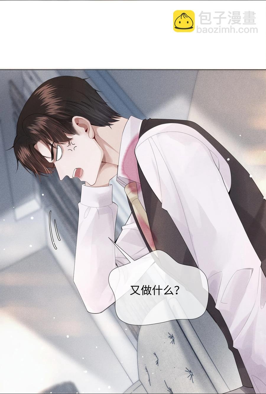 010 磨人的小妖精！