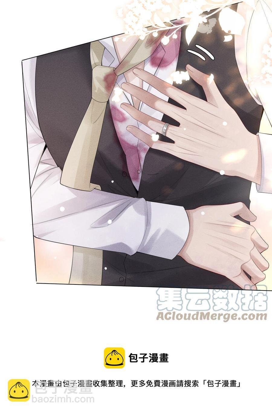010 磨人的小妖精！